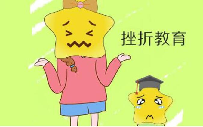 挫折的味道.jpg
