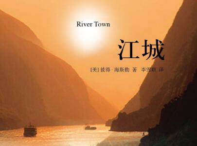 《江城》.jpg